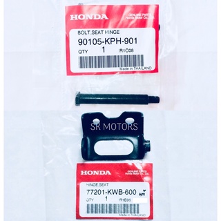 ขาบานพับเบาะ หูยึดเบาะ ขายึดเบาะ แท้👍100% W110-I 2012 / W125-I 2012 รหัส 77201-KWB-600 / น๊อตบานพับเบาะแท้ 90105-KPH-901