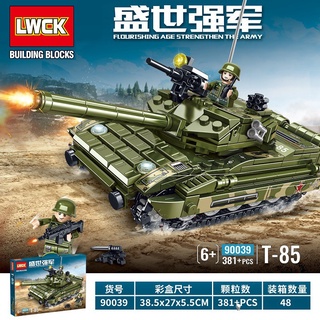 ProudNada Toys ของเล่นเด็ก ตัวต่อ รถถัง ทหาร LWCK T-85 STRENGTHEN THE ARMY 381+PCS 90039