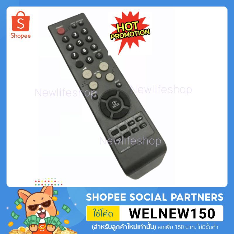 ถูก แท้ ทน !รีโมทรวมทีวีซัมซุง SAMSUNG.TV​