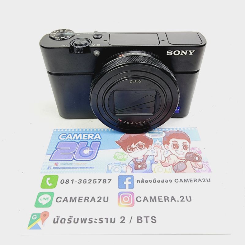 Sony DSC - RX100 Mark 7