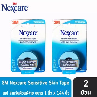 3M Nexcare Sensitive Skin Tape เทปปิดแผลสำหรับผิวบอบบางและแพ้ง่าย (ขนาด 1 นิ้ว x 144 นิ้ว) [2 ม้วน]