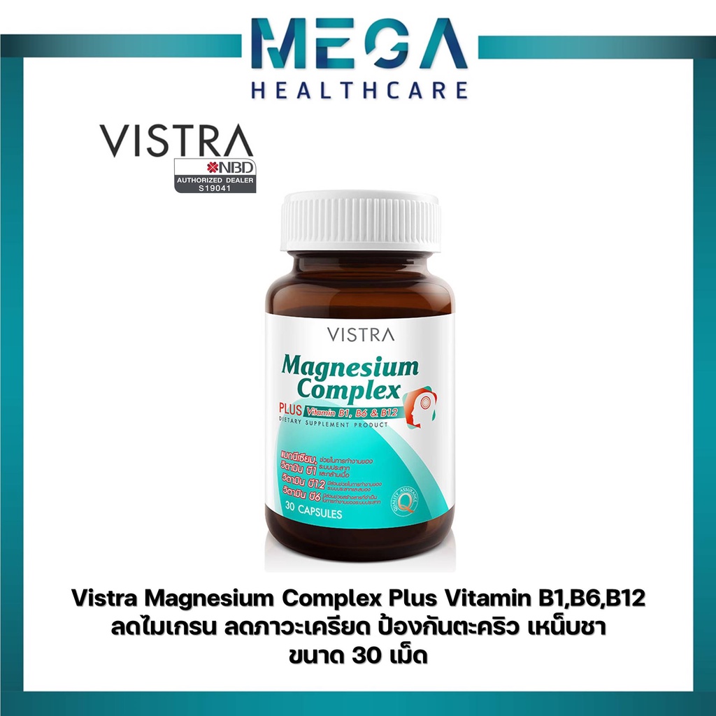 VISTRA Magnesium Complex วิสทร้า แมกนีเซียม คอมเพล็กซ์ ขนาด 30 แคปซูล