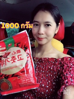 พริกเกาหลีทำกิมจิ 100 กรัม แบบแบ่งขาย