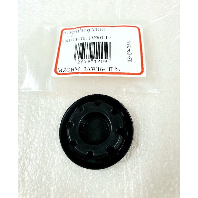 ยางอุดขอบประตูหน้าสำหรับรถ Toyota Vigo,Revo,New Fortuner "แท้ศูนย์" Size 30 mm.