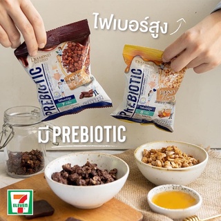 New Arrival  🎉 Aurora Prebiotic Crunchy Granola พรีไบโอติก กราโนล่า ไฟเบอร์สูง ดีต่อลำไส้ ถุงเล็ก 35 กรัม