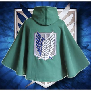 เสื้อคลุม ชุดคลุม attack on titan ชุดคอสเพลย์ คอสเพลย์ cosplay