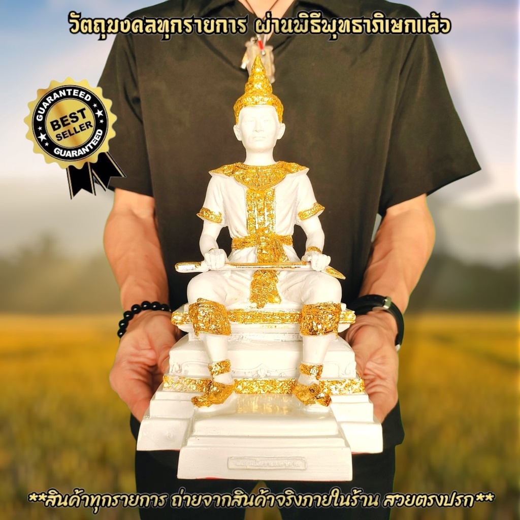 พระเจ้ามังรายมหาราช สีขาวปิดทอง (หน้าตัก5นิ้ว)ท่านเป็นปฐมบรมกษัตริย์แห่งเมืองล้านนา ผู้รวบรวมแผ่นดินให้เป็นไทยพระองค์แรก
