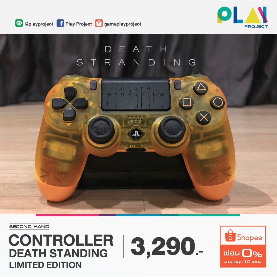 จอย PS4 DEATH STANDING LIMITED EDITION มือสอง Playstation Controller