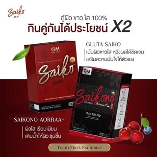 ใหม่ล่าสุด ไซโกโนะ คอลลาเจนเอโอร่า *รอบใหม่พร้อมส่งSAIKONO Collagen Aorraa