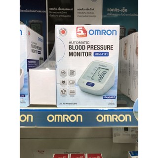 เครื่องวัดความดัน OMRON HEM-7121