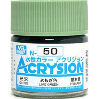 Mr.Hobby สีสูตรน้ำ Acrysion N50 Lime Green สีน้ำสำหรับพลาสติกโมเดล กันพลา