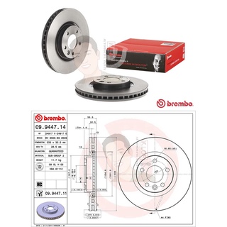 09 9447 11 จานเบรค ล้อ F (ยี่ห้อ BREMBO) รุ่น UV VOLK SWAGEN Caravelle T5 V6 3.2 ล้อ 17"นิ้ว ปี2003-2009