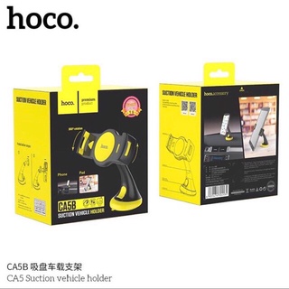 Hoco CA5B ที่ตั้งมือถือ แท็บแล็ตหน้ารถระบบสูญญากาศ ขาตั้งมือถือในรถ ขาตั้ง ขาตั้งโทรศัพท์ ที่ยึดในรถยนต์ ขาตั้งHOCO