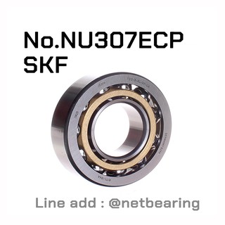 ตลับลูกปืน NU307 ECP  - SKF