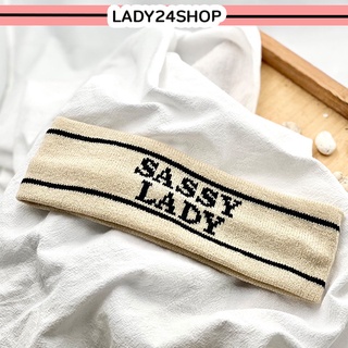 💓‼sassylady headband💓‼ ผ้าคาดผมสุดชิคไหมพรม นุ่มนิ่ม ยืดหยุ่นดี ไม่รัดหัว ใส่สบาย สำหรับใส่เที่ยวหรืออกกำลังกาย