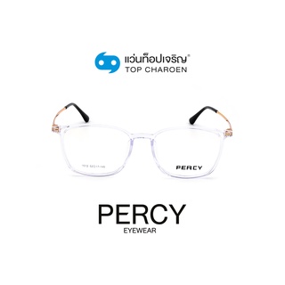 PERCY แว่นสายตาทรงเหลี่ยม 1012-C2A size 52 By ท็อปเจริญ