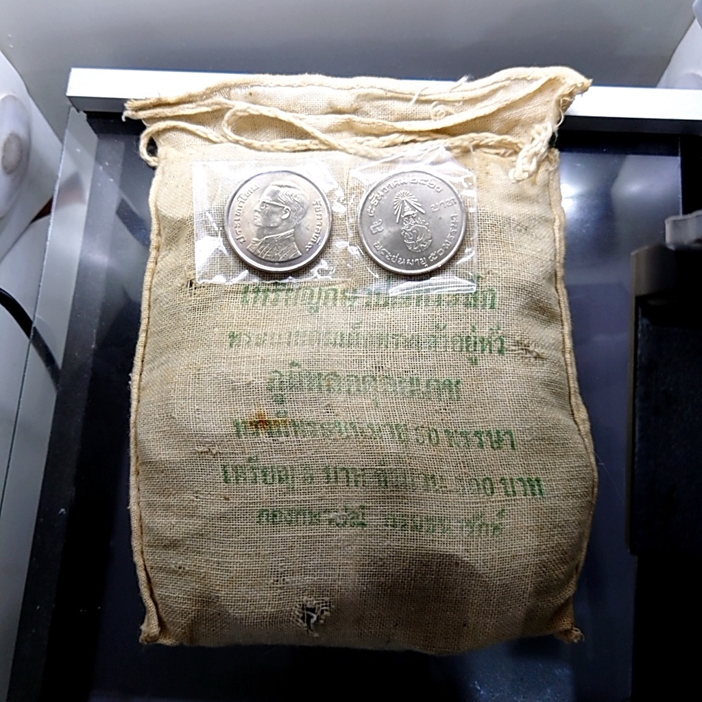 เหรียญยกถุง (100 เหรียญ) เหรียญ 5 บาท ที่ระลึก ครบ 50 พรรษา รัชกาลที่9 ปี 2520 ไม่ผ่านใช้