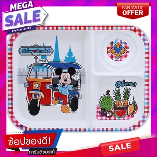 ถาดหลุมเมลามีน 10.5" SUPERWARE MICKEY GO THAILAND อุปกรณ์ใส่อาหาร MELAMINE COMPARTMENT PLATE 10.5" SUPERWARE MICKEY GO T