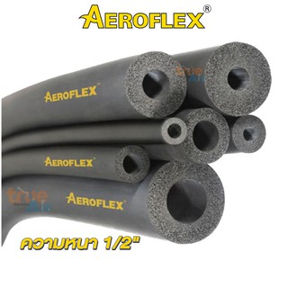 ฉนวนหุ้มท่อ  AeroFlex คุณภาพสูง ทนความร้อน เกรด Aความหนา 1/2″