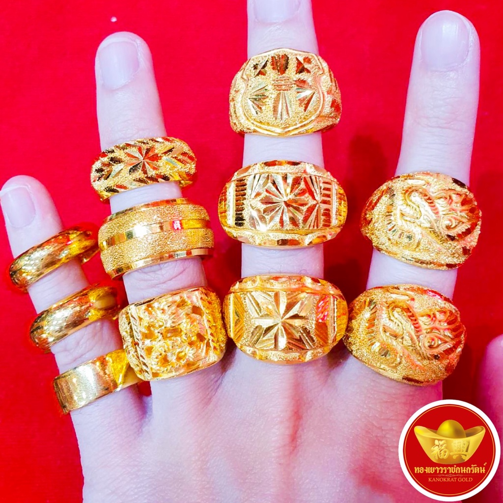 KNR แหวนทอง 1 บาท (มีไซส์สุดกระบองวัด) | Shopee Thailand