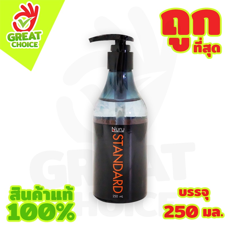 Nuru Gel Standard เจลหล่อลื่นสูตรน้ำ ผสมสาหร่ายทะเล (1 ขวด) 250 ml.