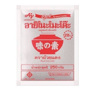 Ajinomoto อายิโนะโมะโต๊ะ ผงชูรส ผงชูรสแท้(เอ็มเอสจี) ขนาด 250กรัม , 500กรัม , 1กิโลกรัม