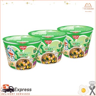 นิสชิน มินิคัพ บะหมี่กึ่งสำเร็จรูป รสสาหร่าย 40กรัม x 3 ถ้วยNissin Mini Cup Seaweed Flavor Instant Noodles 40g x 3 Cups