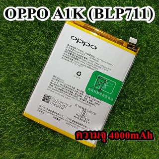 แบตเตอรี่OPPO A1K(BLP711)ความจุแบต4,000mAh พร้อมส่ง สินค้าผ่านการQC มีประกันค่าส่งถูก