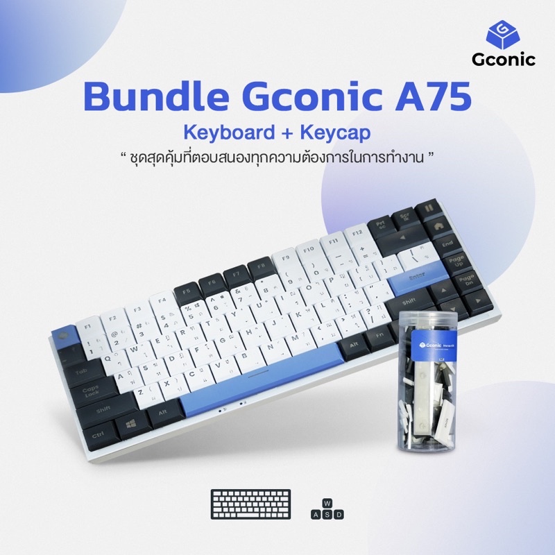 Gconic G75 Bundle Keyboard + KeyCap Wireless Mechanical Keyboard