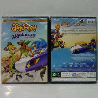 Media Play Scooby-Doo! Mask of the Blue Falcon/ สคูบี้ดู กับยอดมนุษย์บลูฟัลคอน (DVD-vanilla) / S14959DV