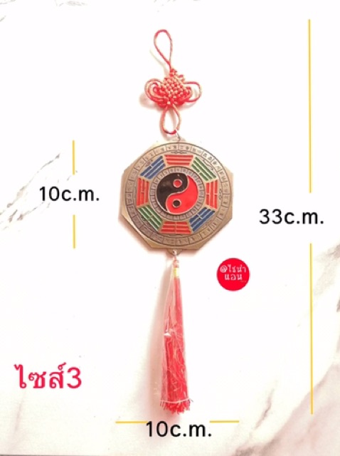 กระจก8เหลี่ยม ยันต์แปดทิศโป๊ยข่วยที่มีพลังแรงจากร้านฮวงจุ้ยโดยตรง - รูปที่ 3