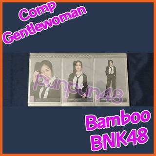 Bamboo BNK48 photoset Comp 3 ใบ BNK48 Gentlewoman แบมบู คอมพ์ มีเก็บเงินปลายทาง