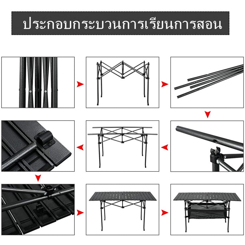 พร้อมส่ง โต๊ะพับได้ โต๊ะพับอเนกประสงค์ โต๊ะพับแคมป์ปิ้ง โต๊ะแคมป์ปิ้ง ...