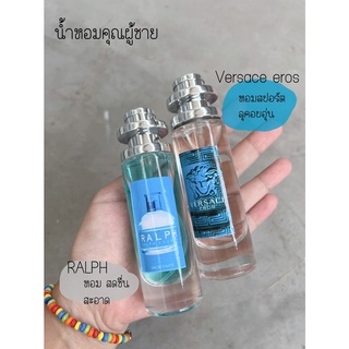 น้ำหอมกลิ่นสปอร์ตหอมสดชื่น 35ml