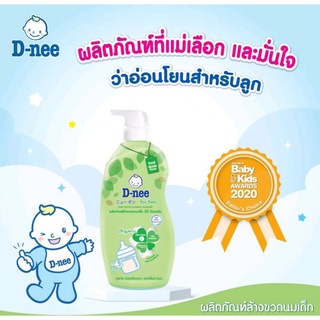 D-nee หัวปั้ม ล้างขวดนมเด็ก ดีนี่ นิวบอร์น  ออแกนิค 620 มล.