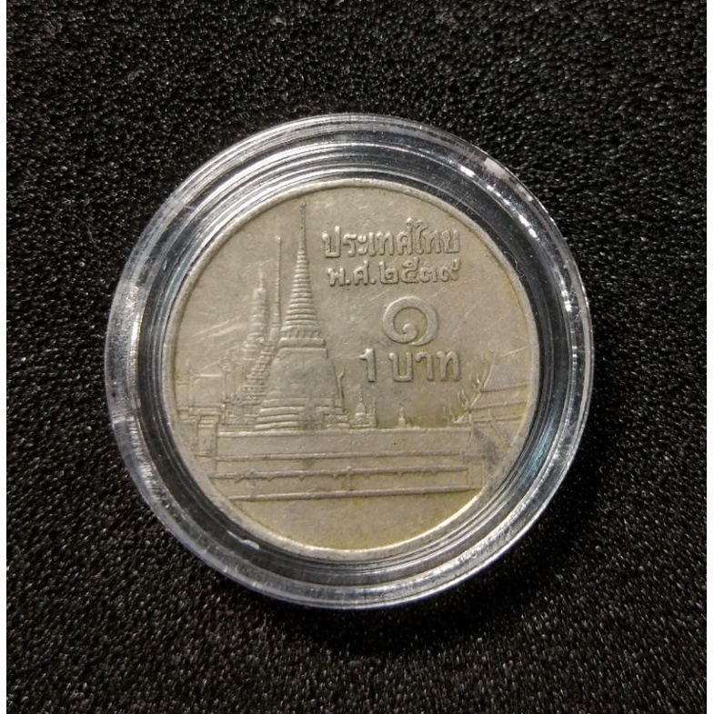 เหรียญ 1 บาท หมุนเวียน รัชกาลที่9 ปี 2539 ผ่านการใช้ " ตัวติด ลำดับ3 "
