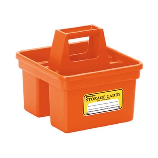 Penco Storage Caddy Small Orange / กล่องจัดระเบียบสิ่งของแบบมีหูหิ้ว ขนาดเล็ก สีส้ม แบรนด์ Penco (HEB035-OR)