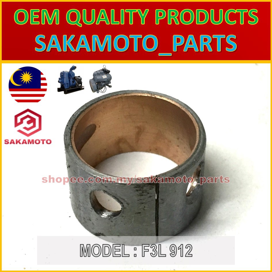 Deutz Beinei F3L912 Bush Tension pully เพลา