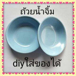 ถ้วยพลาสติกขนาด3นิ้ว ใส่น้ำจิ้ม ใส่ของชิ้นเล็ก  (แพค2ชิ้น)