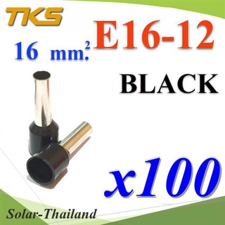 หางปลากลม คอร์ดเอ็น แบบมีฉนวน สำหรับสายไฟ ขนาด 16.0 Sq.mm (สีดำ แพค 100 ชิ้น) รุ่น E16-12-BLACK