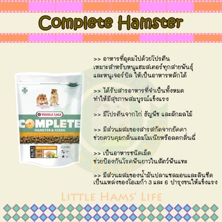 Complete Hamster &amp; Gerbil (ปริมาณ 500 กรัม)