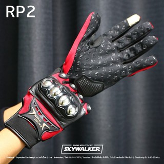 ถุงมือทัชสกรีน RACING POWER การ์ดเงิน รุ่น RP2