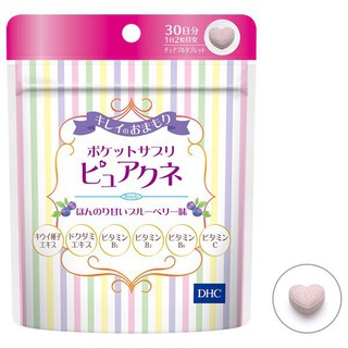 Pure Acne 30 วัน อาหารเสริมลดสิว ชนิดเคี้ยว
