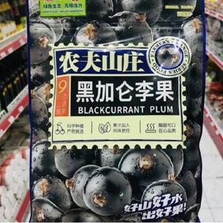 农夫山庄黑加仑李果108g Blackcurrant Plum บ๊วยแบล็คเคอแร้นท์  ขนาด 108 กรัม