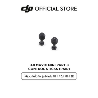 DJI Mavic Mini/Mini SE MAVIC MINI PART 8 CONTROL STICKS (PAIR) อุปกรณ์เสริม ดีเจไอ รุ่น Mavic Mini/Mini SE