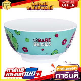 ชามเมลามีน H 6" SUPERWARE WE BEAR BEARS อุปกรณ์ใส่อาหาร MELAMINE BOWL 6" SUPERWARE WE BEAR BEARS