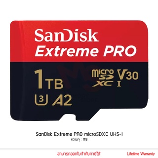 SanDisk Extreme PRO microSDXC UHS เมมโมรี่การ์ด 1TB
