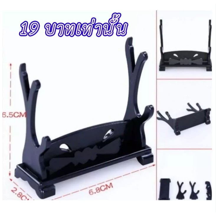 พร้อมส่ง 鬼滅の刃 ชุดมีด sword stand!ขาตั้งดาบโมเดล ขาตั้งขนาดเล็ก สำหรับดาบโมเดล ชั้นวางดาบโมเดล