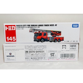 Lb โมเดลรถดับเพลิง โมมิก้าขนาดเล็ก Long Type Tomica ▶️ No.145 Nagoya Fire Bureau 30m Class Bending Ladder ใหม่ กล่องสวย