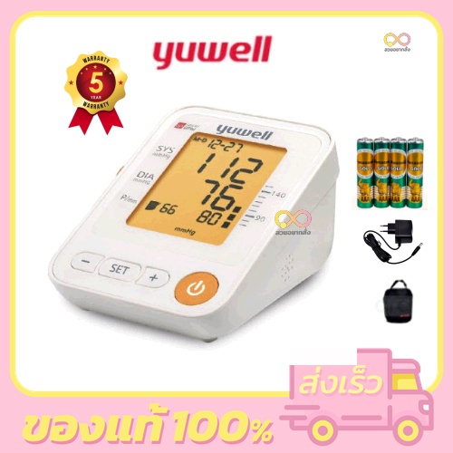 เครื่องวัดความดัน Yuwell รุ่นYE650D+Adapter (มีเสียงพูดไทย)+L/Yuwell YE660E-L(มีเสียงไทย)/YE660B (M)
